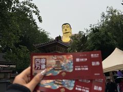 -千佛山风景名胜区
