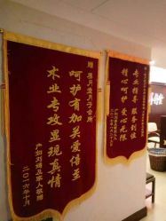 -养月堂中医养生月子会所(中心妇产店)