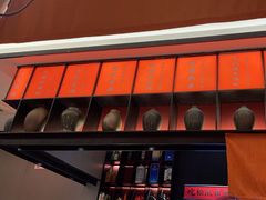 -吴越荣记·苏州菜·松鼠桂鱼(斜塘老街店)