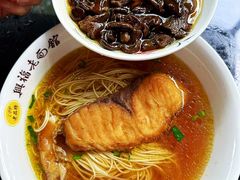 -兴福老面馆(寺路街店)