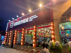 -嘉陵楼馋嘴城(簋街总店)
