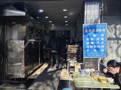 -定家小酥肉·清真(回民街店)