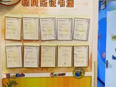 -易贝乐少儿·英语(金沙天街中心)