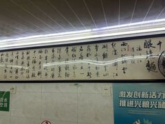 -蒋六十八梯眼镜面(渝中店)