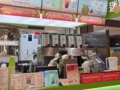 -迷客夏Milksha(无锡苏宁店)