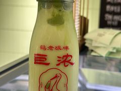 抹茶牛奶-鹤茶野所(上海首店)