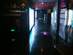 -喜满客影城(汉神广场店)