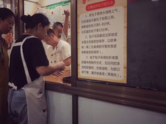 -舒小笼松针小笼包