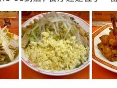 -拉面莊夢語＆中华料理八椿