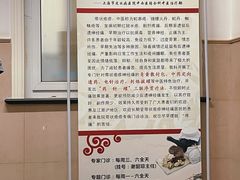 -上海市皮肤病医院(武夷路院区)