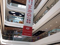 -万达广场(扬州邗江店)