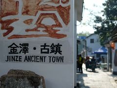 -状元楼(金溪路店)