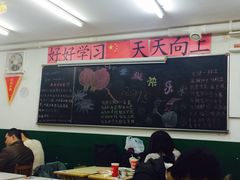 -做了不起的80后