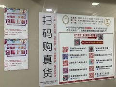 -珍妮曲奇聪明小熊(上环店)