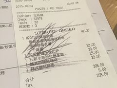 -必胜客(吾悦国际广场店)