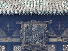 -永乐宫