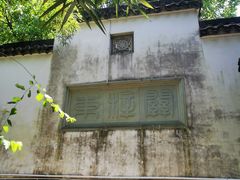 -东梓关景区村庄