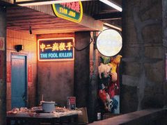 -五马集·海鲜·温州大牌档(黑金冠五马街十字路口店)