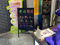 -叁省斋粉蒸肉甑糕·清真(回民街店)