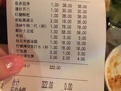 -华豫川酒家(大卫城店)