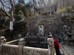 -南山风景名胜区