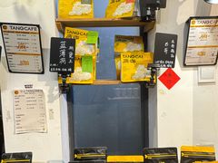 -唐咖精品咖啡(大理古城手冲店)