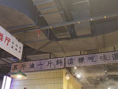 -楠火锅(仁恒梦中心店)