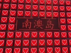 -南澳岛打卡果汁冰公司
