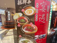 -上海人家花樣年华(中山公园店)