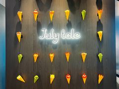 -July tale·可丽饼(德基广场店)