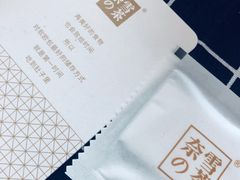 -奈雪的茶(skp店)