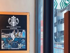 -星巴克(青岛火车北站候车大厅店)