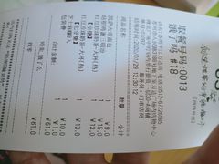 -85度C(苏州平江万达店)