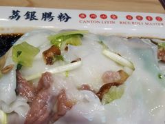 -荔银肠粉·非遗手藝(夫子庙店)
