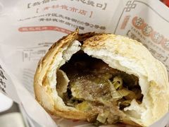 胡椒饼-百年夯碳烤胡椒饼(阿拉城店)