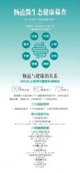 -安吉拉青春化管理中心