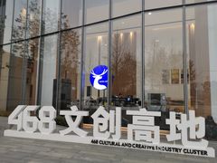 门面-瑞幸咖啡(绿地锦峰大厦店)
