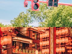 -东台西溪天仙缘景区