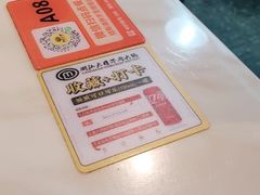 -潮汕大目牛肉火锅(水围店)