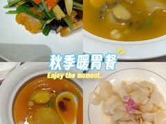 -恒悦轩·粤菜(上海展览中心店)