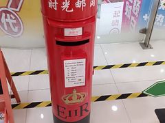 -海底捞大排档火锅(悦荟广场店)