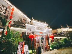 -客家大院·非遗赣南客家菜(郁孤台店)