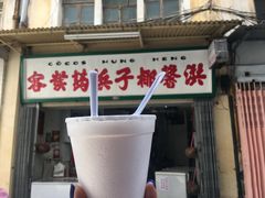 -洪馨椰子