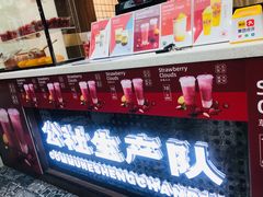 门面-公社生产队(兰田步行街店)
