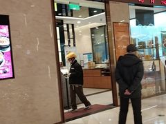 -鼎泰丰(环贸店)