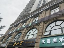-御品•瑶浴灸疗SPA