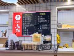 -徐氏糯米包油条(山海关路店)