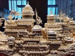 -北京工艺美术博物馆