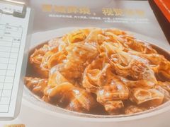 -古田居·特色寿司料理(骏欣中心店)