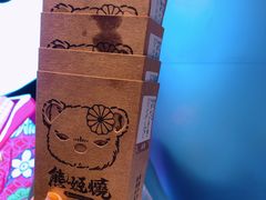 -熊姬手作茶物(汇金谷店)